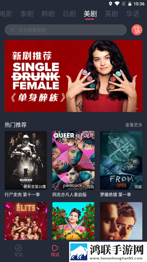 妈妈你真棒插曲mv在线观看免费无广告免会员版