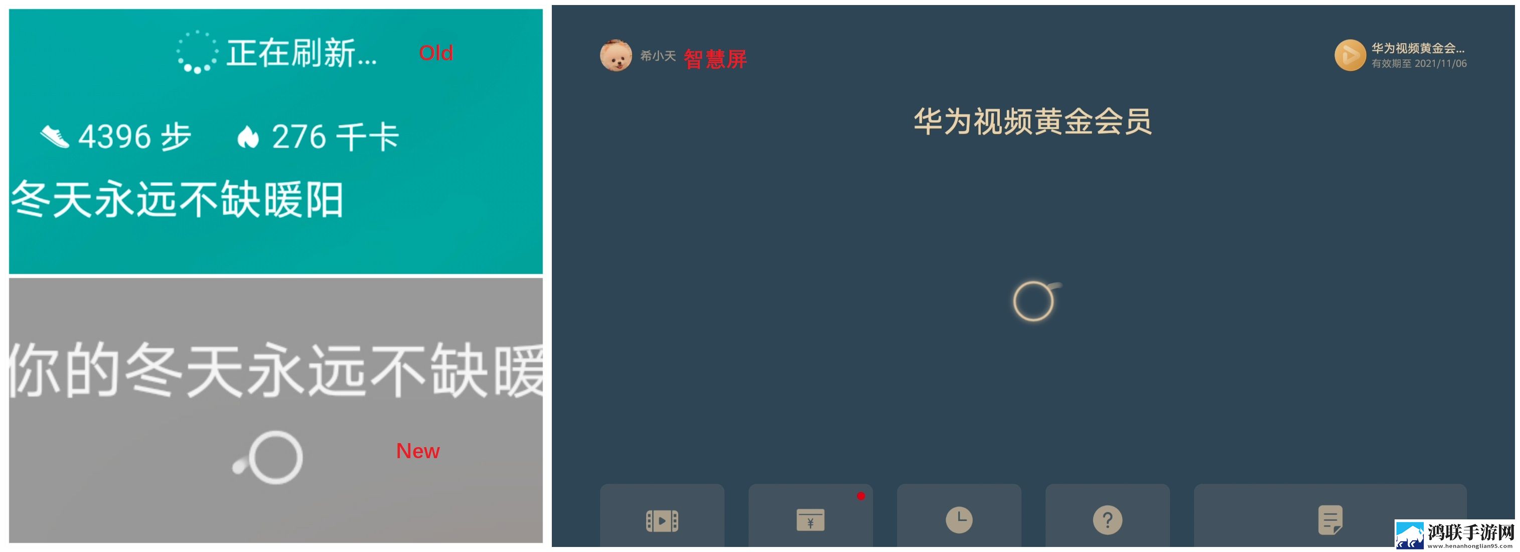 HarmonyOS系统鸿蒙版下载-HarmonyOS系统v2.0.0.51破解版