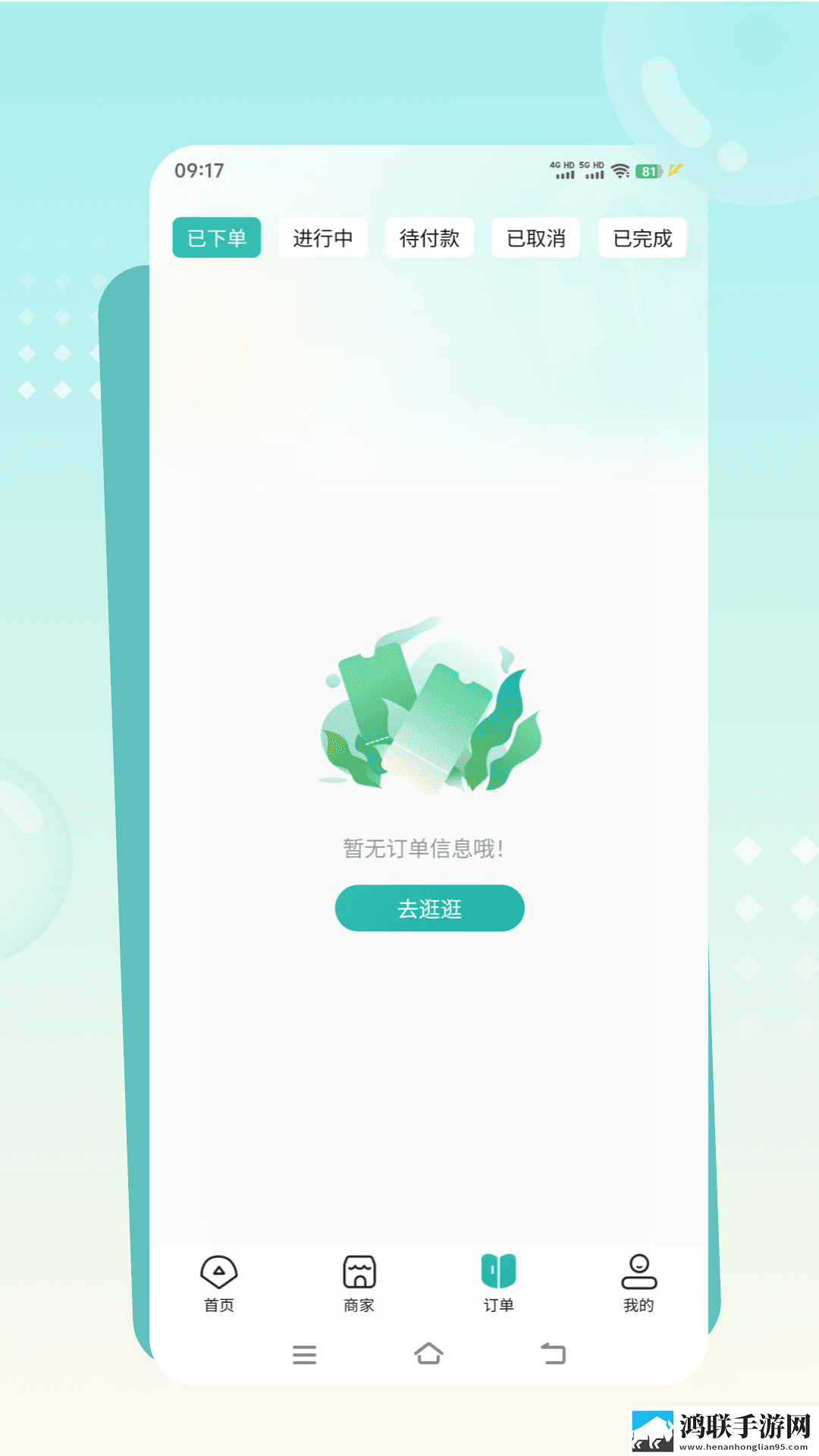 青柠影院在线观看高清电视剧荣耀多语版下载,青柠影院在线观看高清电视剧荣耀分享版分享好友一起追下载