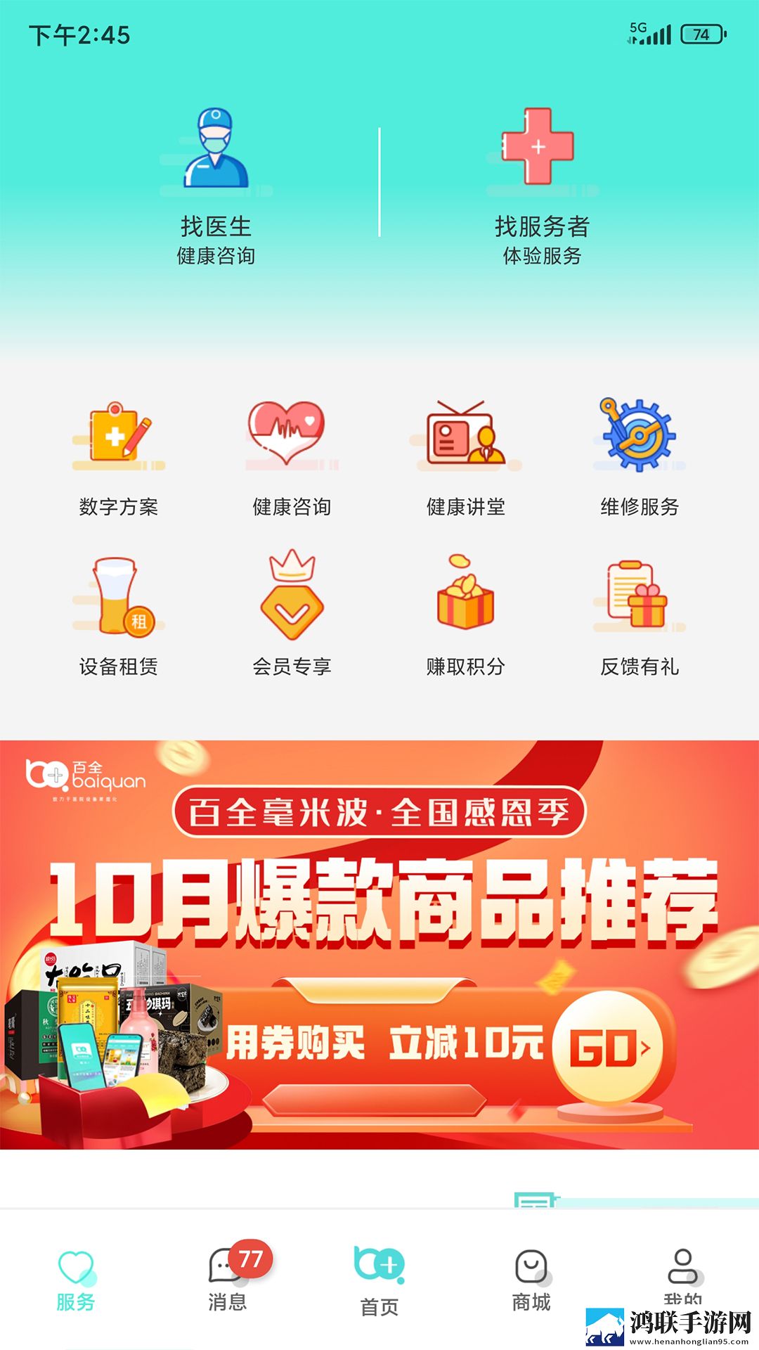 我顶顶顶顶你就哦哦哦什么歌最新不收费版下载,我顶顶顶顶你就哦哦哦什么歌安卓手机版下载