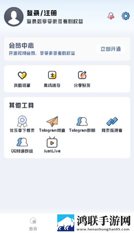孙尚香像八爪鱼一样缠着刘禅高清版