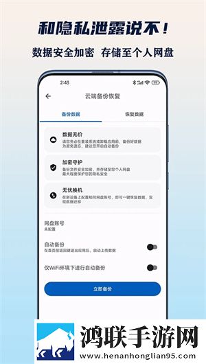 7w7w77777的中文意思不限次数版下载,7w7w77777的中文意思图标包版图标大变样下载