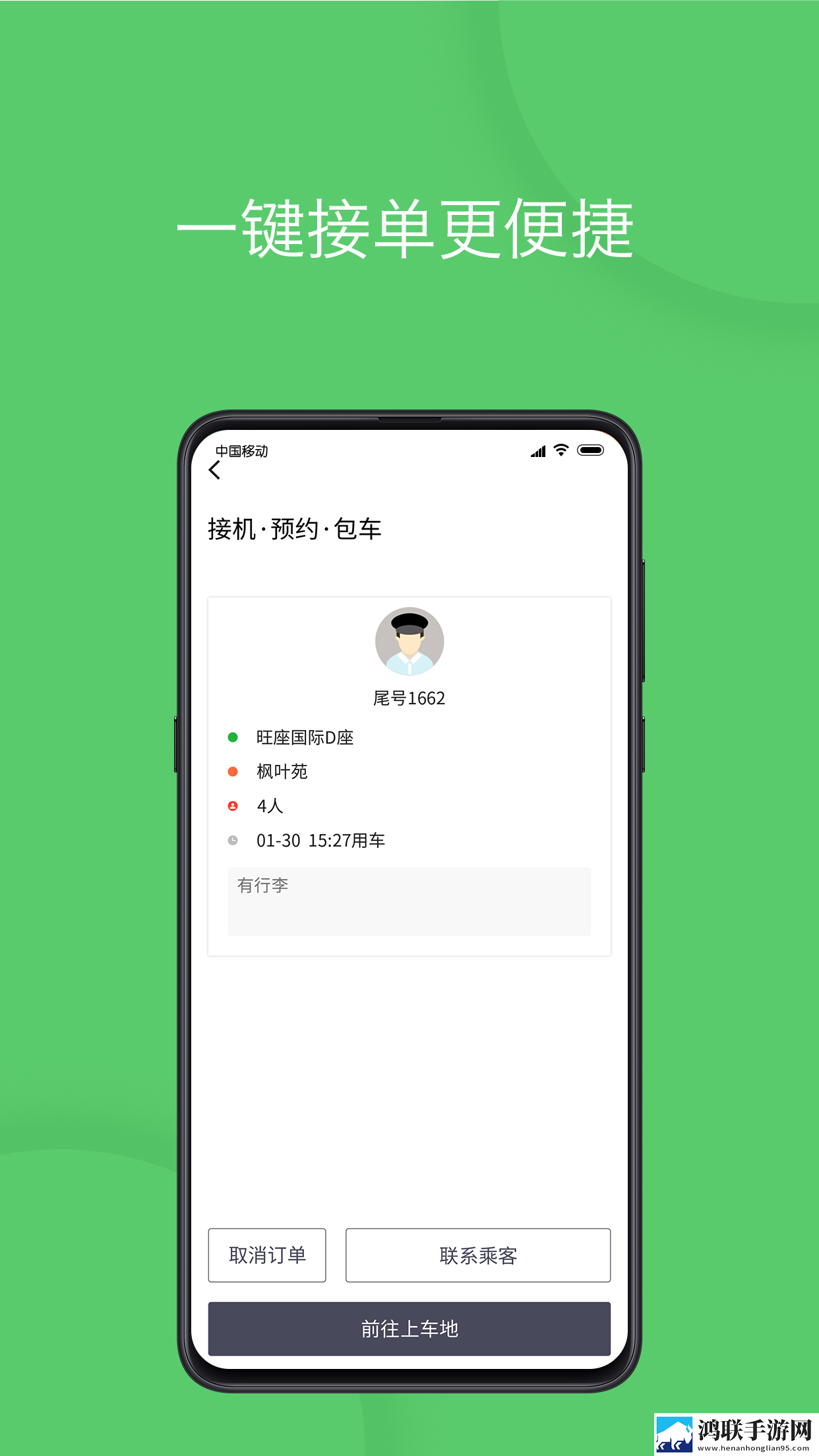 日韩电影免费观看在线观看典藏版下载,日韩电影免费观看在线观看喜剧搞笑放松版下载