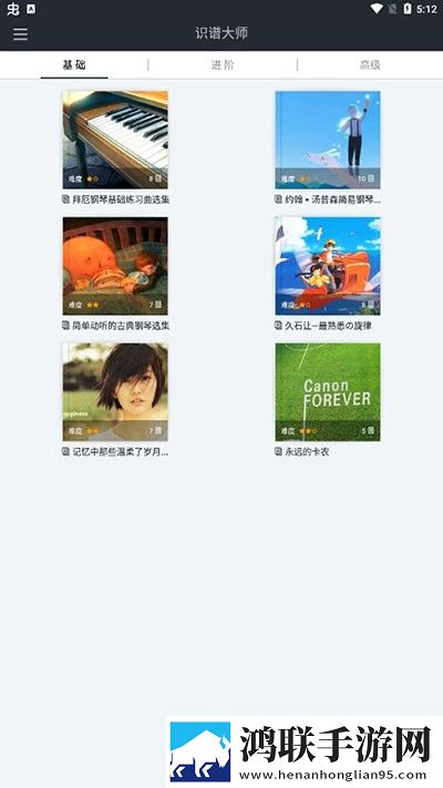 四美女一男免费高清电视剧互动版下载,四美女一男免费高清电视剧低流量版也能看下载
