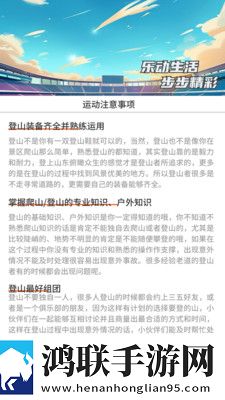国内jazz老师和hiphop老师区别特效版下载,国内jazz老师和hiphop老师区别2025最新版下载