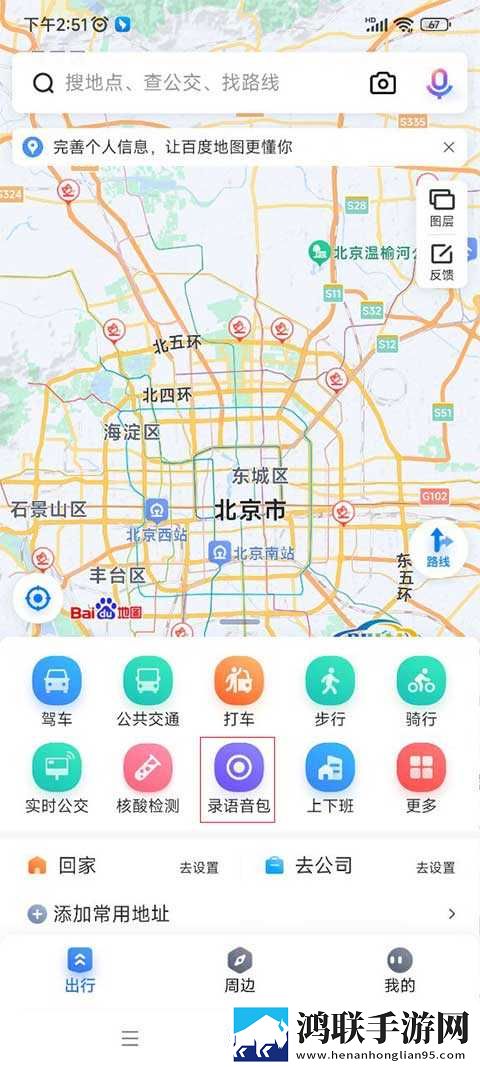 人与马鲛配方大全高清手机中字版下载,人与马鲛配方大全高清老用户回馈版下载