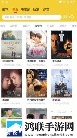 厨房**H+冰块动漫录播版
