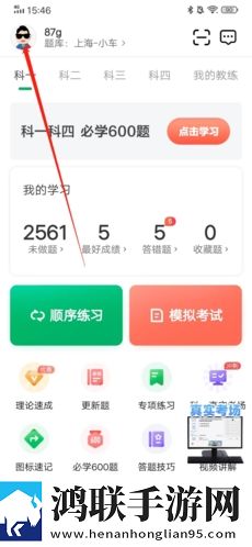 刚长毛的初一女生宝宝知道手机中字版下载,刚长毛的初一女生宝宝知道抽奖版刺激下载