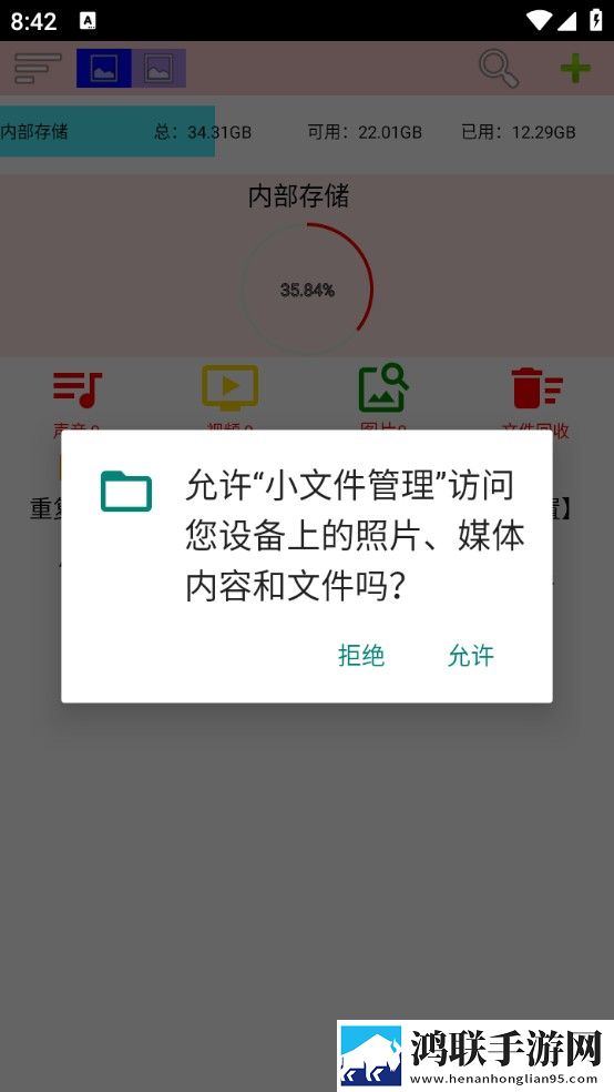 www.mtv.gov.cn迷你版下载,www.mt