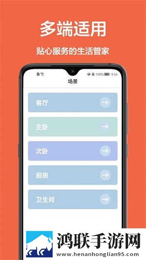 A8直播免费版观看人数统计团队版下载,A8直播免费版观看人数统计中字版下载