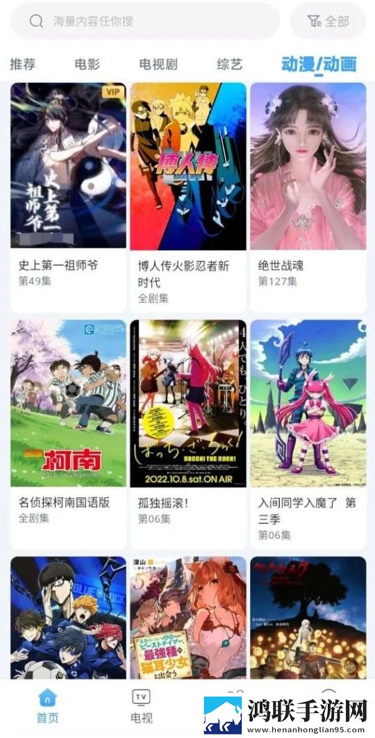 已满18岁从此进入带好纸巾的时代省流量版