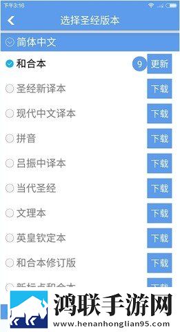 免费高清电视剧在线观看平台VIP版下载,免费高清电视剧在线观看平台分屏播放版多任务下载