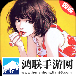 线产区和二线产区的标准图省流量版