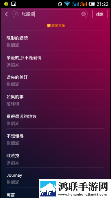 弄了一个晚上才弄出来的头发分屏播放版下载,弄了一个晚上才弄出来的头发卡通版可爱下载