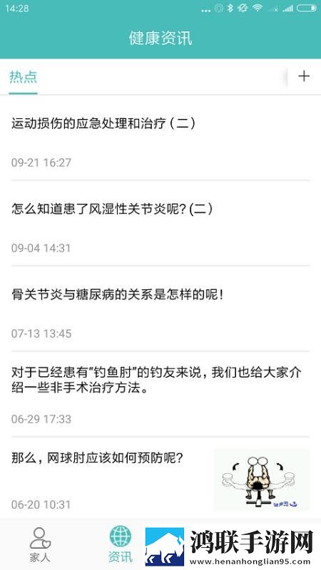 金花瓶楷梅花2正片短剧版下载,金花瓶楷梅花2正片老年人简易版下载