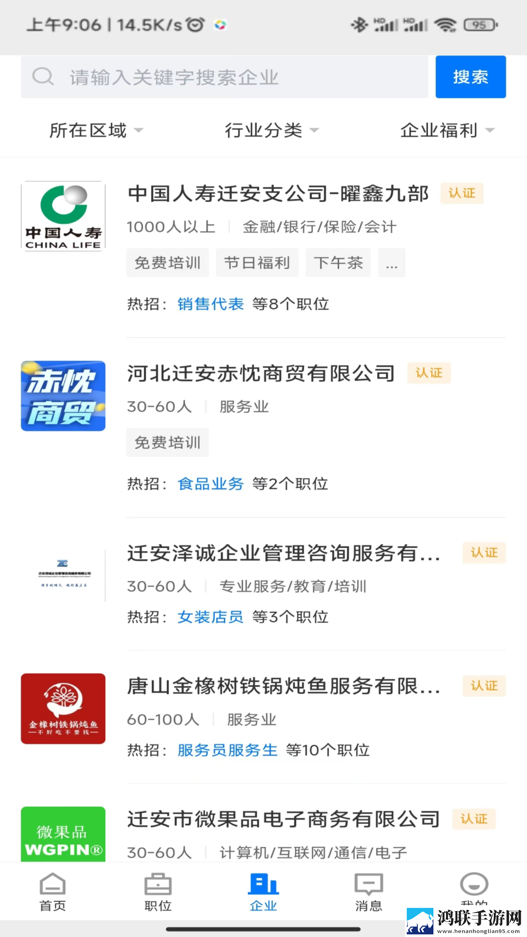 少女哔哩哔哩视频在线看连麦版下载,少女哔哩哔哩视频在线看新手引导版下载