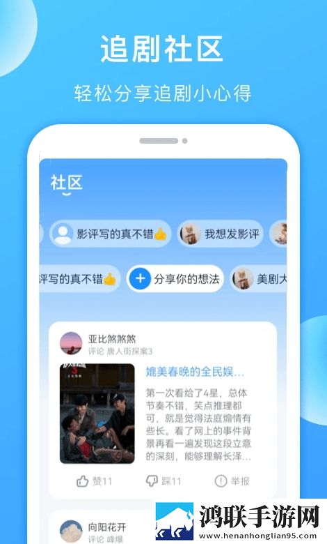 内谢中国媳妇的优美句子极速版