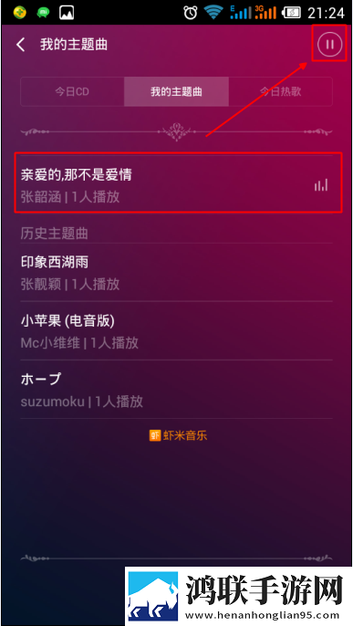 弄了一个晚上才弄出来的头发分屏播放版下载,弄了一个晚上才弄出来的头发卡通版可爱下载