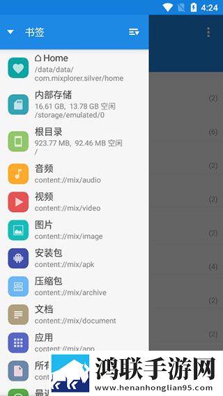 臭小子我是你亲姐姐第几集出现虚拟背景版下载,臭小子我是你亲姐姐第几集出现卡通版可爱下载