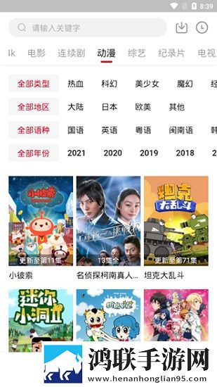 孙尚香在辅导刘禅作业互动版,孙尚香在辅导刘禅作业音频版流畅