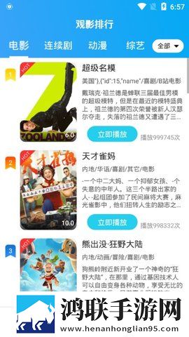 成品ppt网站免费观看游戏推荐钻石版
