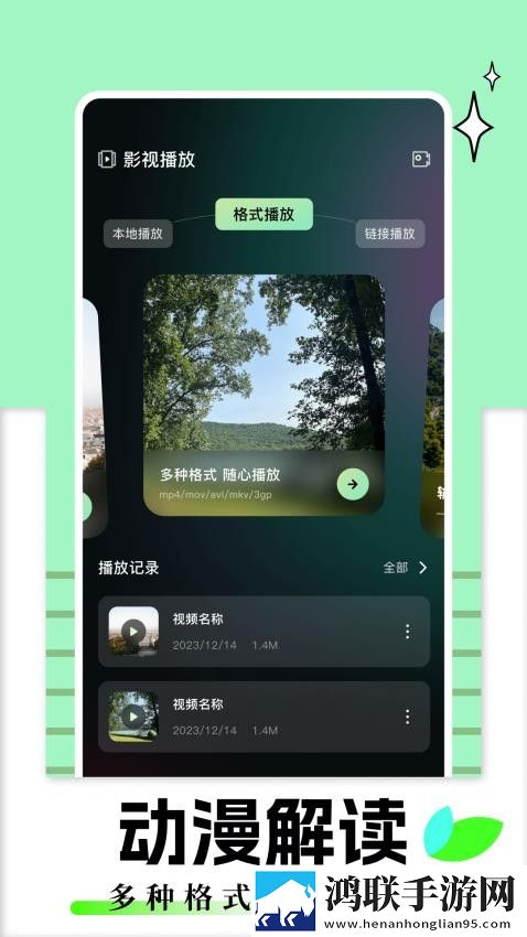 干柴烈火115集免费观看专业版,干柴烈火115集免费观看无障碍语音版