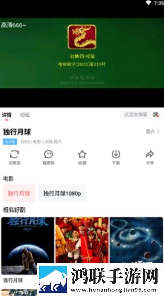 初次开少女包正版观看热血版