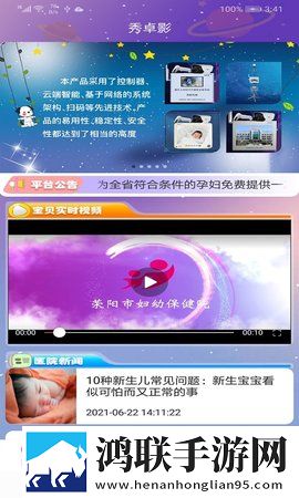 SKY直播清爽版下载,SKY直播倍速版2倍速也清晰下载