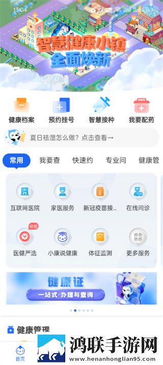 小舞吃巴雷特高清免费画面高清免费版下载,小舞吃巴雷特高清免费画面即点即播版点开就能看下载