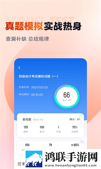 试看120分钟免费观看电视剧大全多机位版下载,试看120分钟免费观看电视剧大全精华版精华片段合集下载