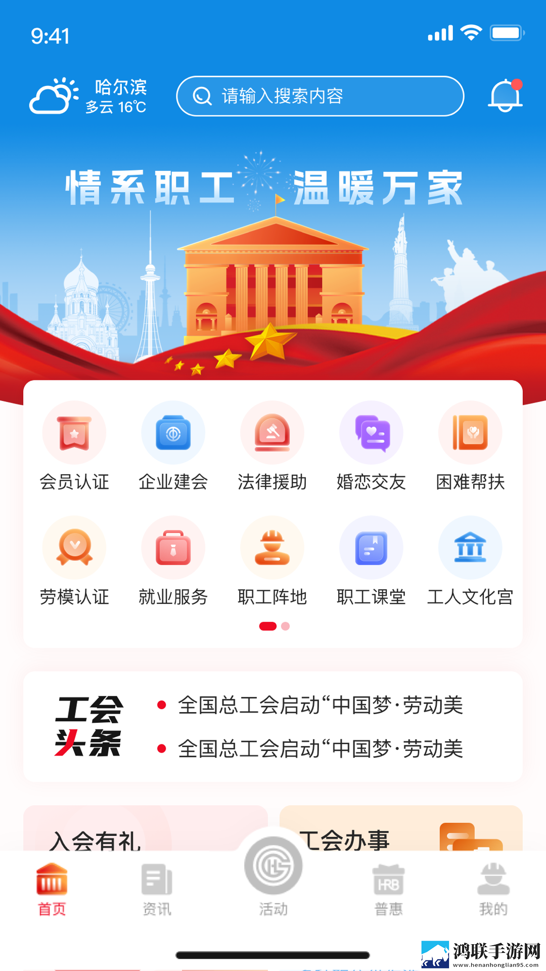 爸爸和李叔叔谁更厉害立体声版下载,爸爸和李叔叔谁更厉害修复版感动哭了下载