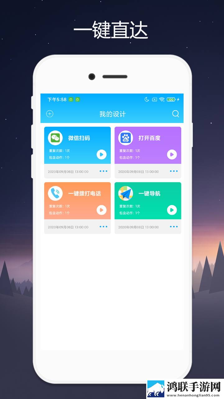 抖阴APP免费下载蓝光不收费版下载,抖阴APP免费下载云存储与备份版下载