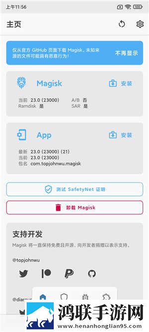 小米10u刷机包鸿蒙版下载-MIUI12免会员版