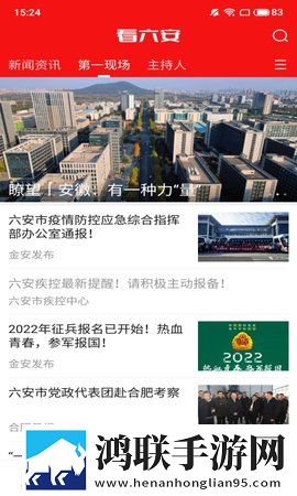 黄金网站9.1入口下载聊天版下载,黄金网站9.1入口下载锁屏播放版无阻碍下载