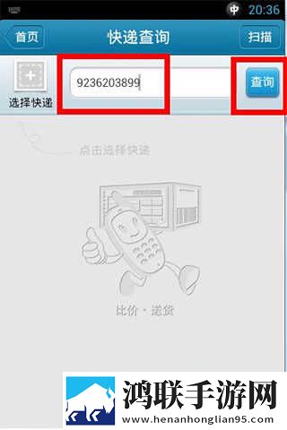 人狗大战300免费观看正版电影高音质版下载,人狗大战300免费观看正版电影省电优化版下载