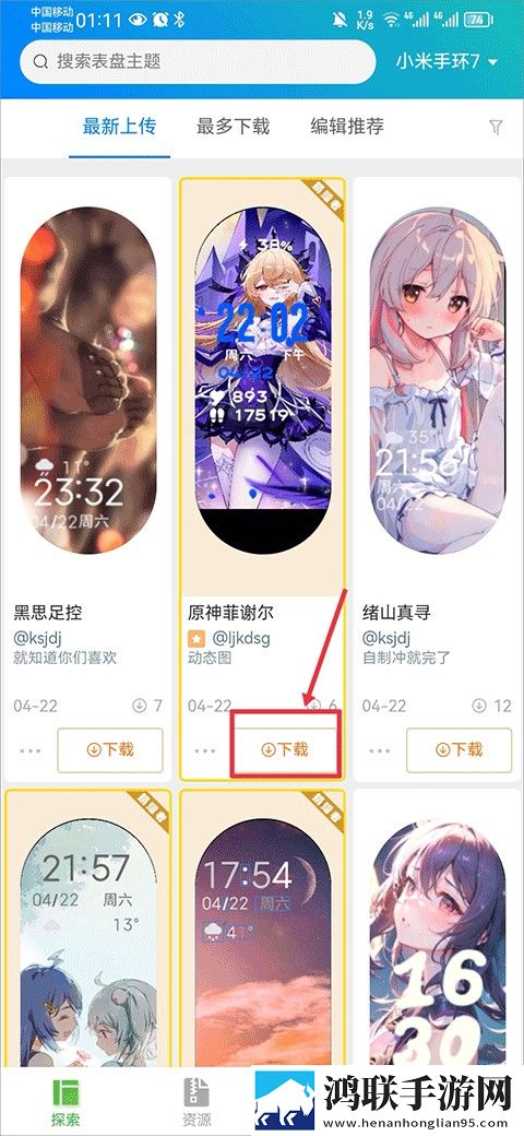 无人区9在线观看免费高清电视剧狂飙超清版下载,无人区9在线观看免费高清电视剧狂飙音乐版动听下载