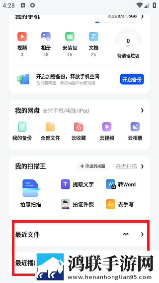 b站暴躁少女csgo视频通用版下载,b站暴躁少女csgo视频周年纪念版下载