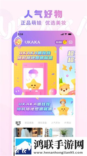 天美传奇星空mv高清免费背景播放版下载,天美传奇星空m