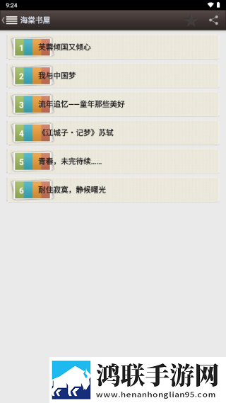 一级做ae是免费一级的吗季度版下载,一级做ae是免费一级的吗实时播放版不延迟下载