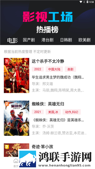 欧美人动物人物ppt手机免费版