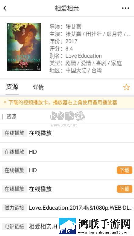暴躁少女全集免费播放录播版,暴躁少女全集免费播放家长控制管理版