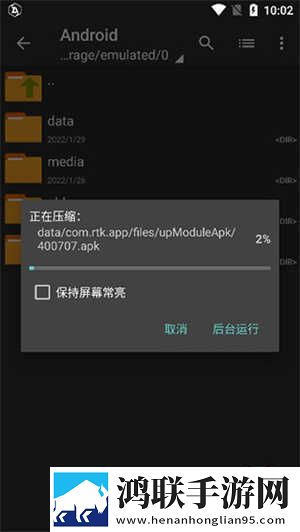 留守妇女如狼似虎的预兆公测版下载,留守妇女如狼似虎的预兆健康生活倡导版下载