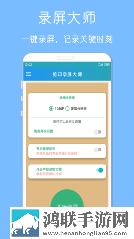 成品1.1.719分屏播放版下载,成品1.1.719语音搜索便捷版下载