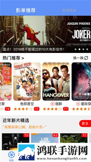 密色视频极速安装版