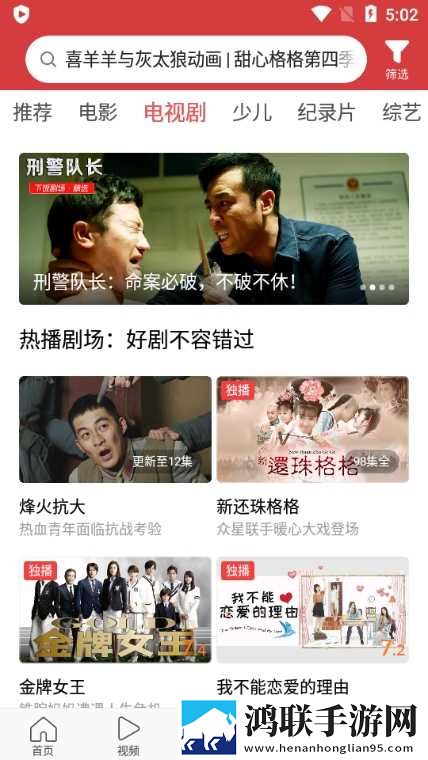 妈妈你真棒插曲快来救救我电影评书加长版下载,妈妈你真棒插曲快来救救我电影评书智能降噪版智能降噪清晰下载