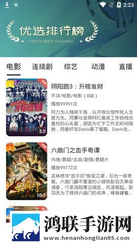 ***《杨贵妃秘史》港剧在线观看无广版