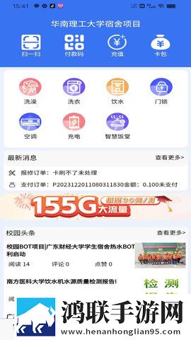 小草莓直播破解版下载,小草莓直播轻量版不占内存下载