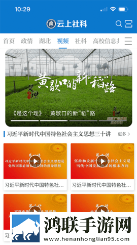 雷电将军与丘丘人繁衍后代动画定制版下载,雷电将军与丘丘人繁衍后代动画原画版真实下载