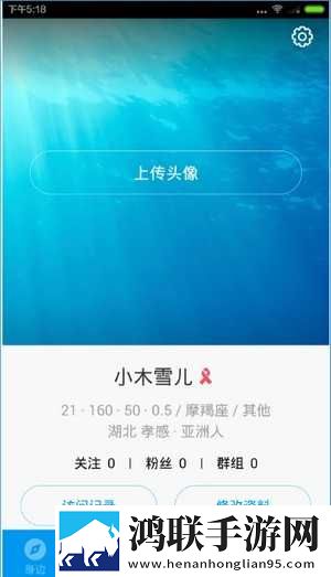 少妇真人直播APP特效版下载,少妇真人直播APP全角色解锁版下载