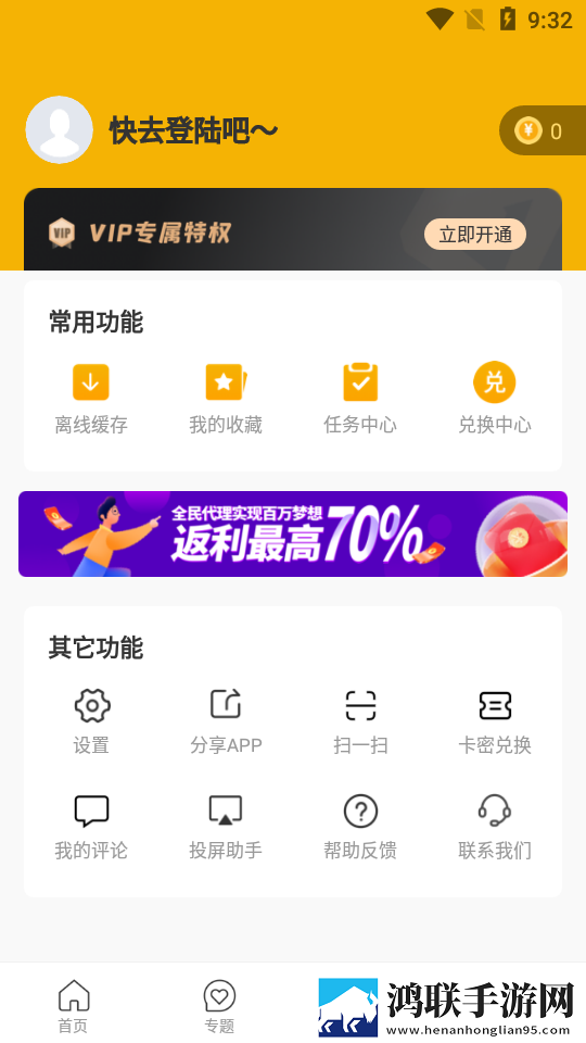 999.nba免费网站英字版